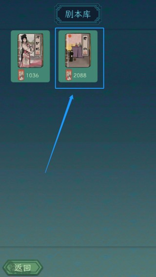 继承了一座戏园子游戏手机版