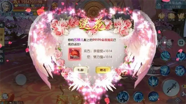 仙恋如歌正版手游