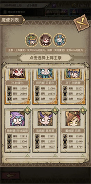 怪兽星球2单机版