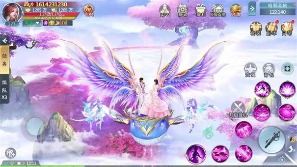 仙恋如歌正版手游