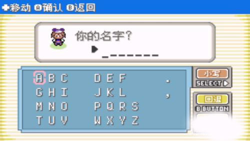 口袋妖怪漆黑的魅影5.0EX+BW