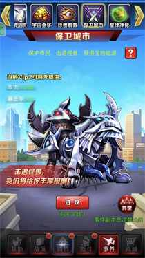 奥特曼系列OL内置作弊菜单