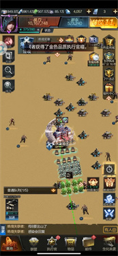 守望黎明国际服