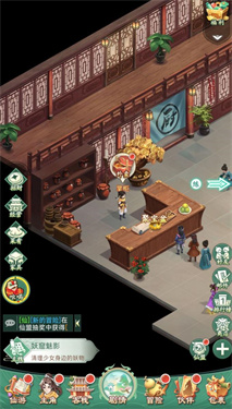 仙剑奇侠传新的开始手游官网版