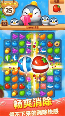 神手消消乐九游版