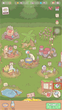 猫咪和汤最新版