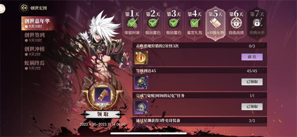 战斗法则手游官网版