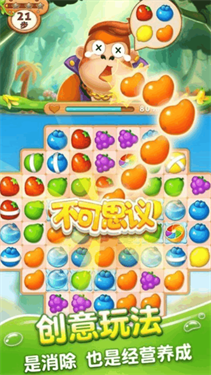 神手消消乐九游版