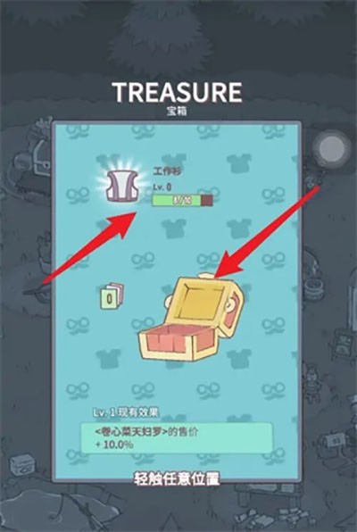 猫咪和汤最新版本