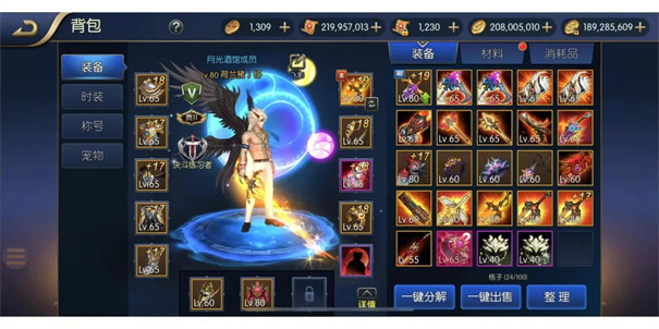 阿拉德之怒百度版