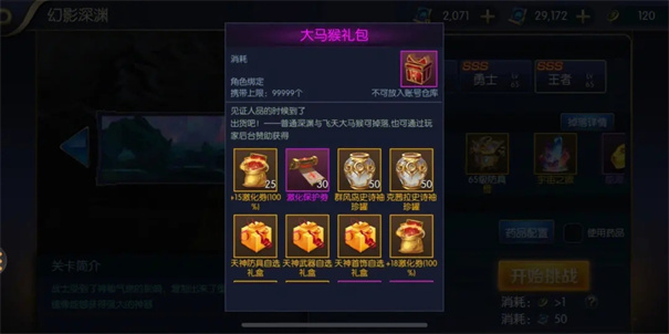 阿拉德之怒百度版