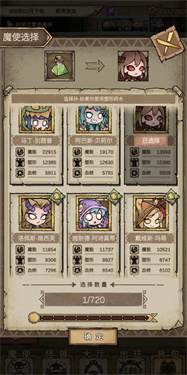 怪兽星球2单机版