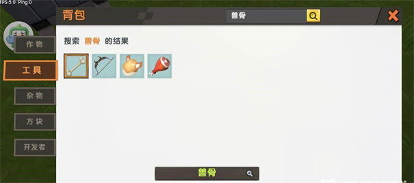 迷你世界0.44.2联机版