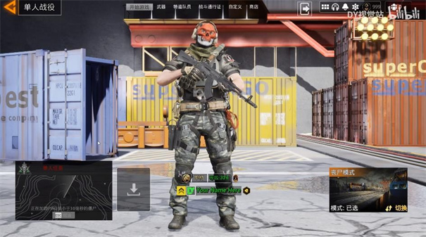 使命召唤19自制版