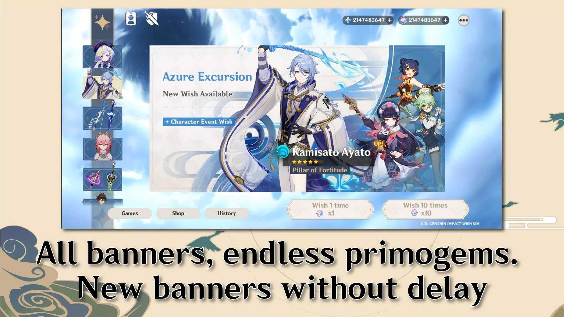 原神愿望模拟器4.0