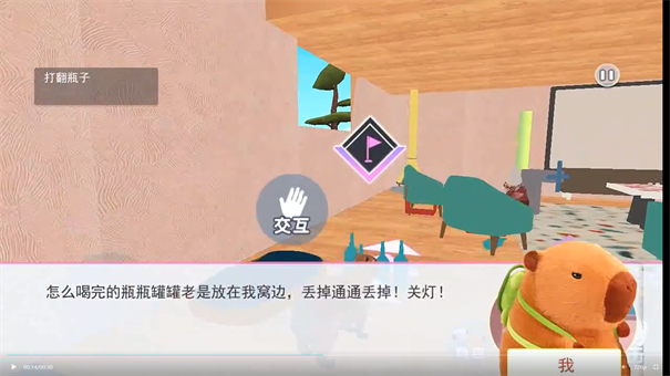 动物萌化模组手机版