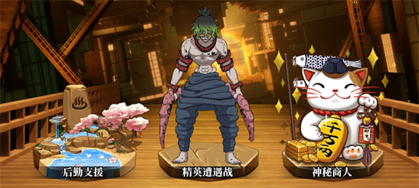 拯救小宇宙内置功能菜单