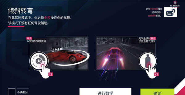 狂野飙车9竞速传奇国际服