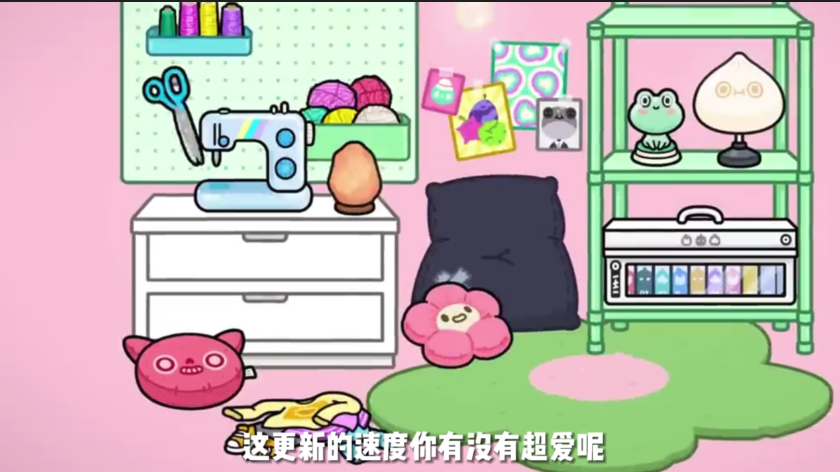 托卡生活世界免实名版