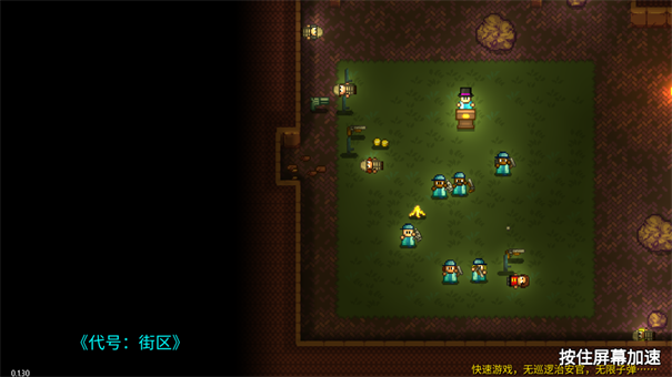 代号街区全角色