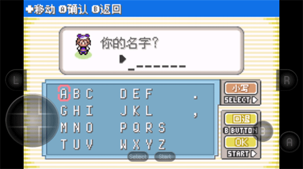 口袋妖怪漆黑的魅影随机版