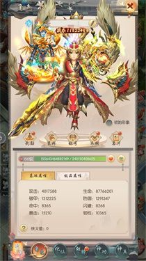 绝世武魂手游官网版