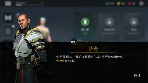 暗影格斗3内置mod菜单手机版