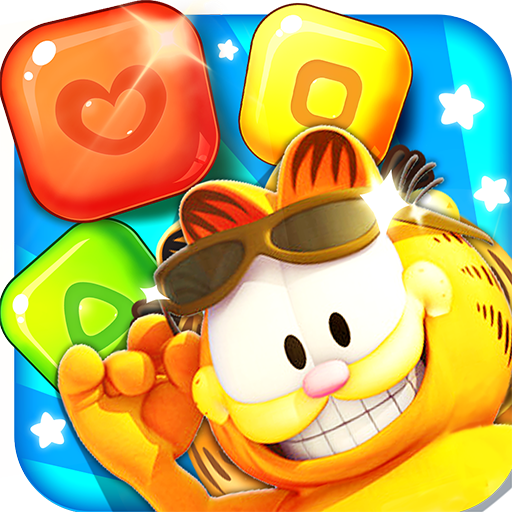 加菲猫消星星官方版