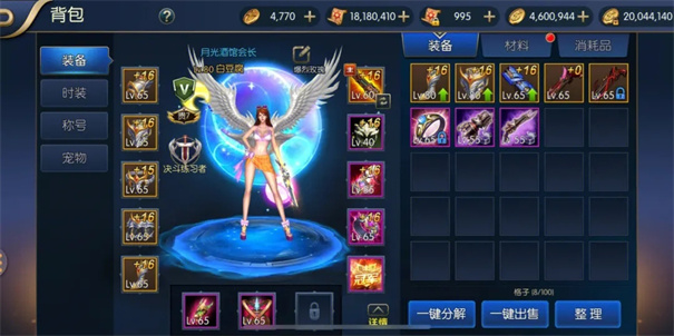 阿拉德之怒百度版