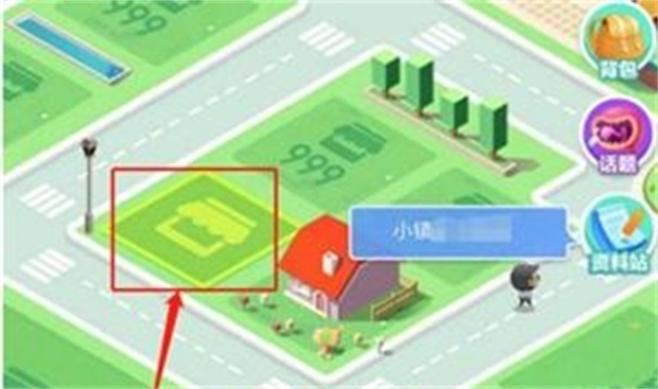 米加小镇全解锁无广告