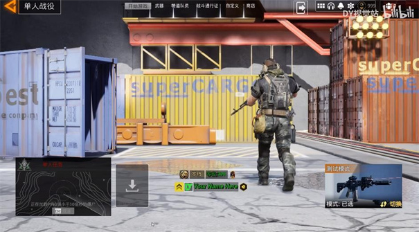 使命召唤19自制版