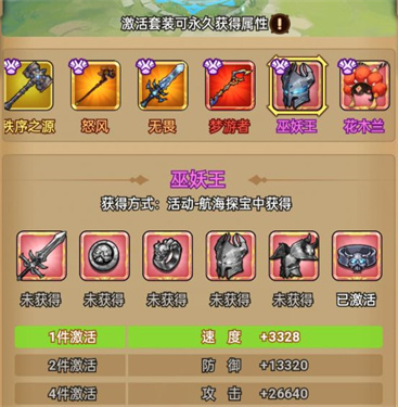 龙吟大陆手游官网版