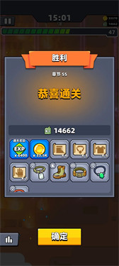 弹壳特攻队内置菜单