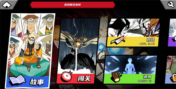 死神VS火影6.1满人物版