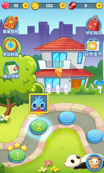 毛球点点消安卓版