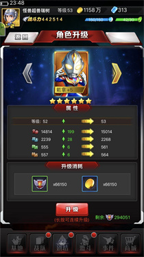 奥特曼系列OL内置作弊菜单