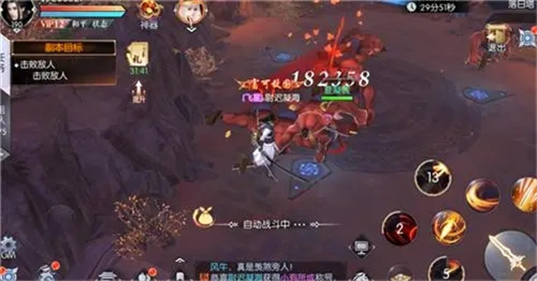 地藏诛魔录正版手游