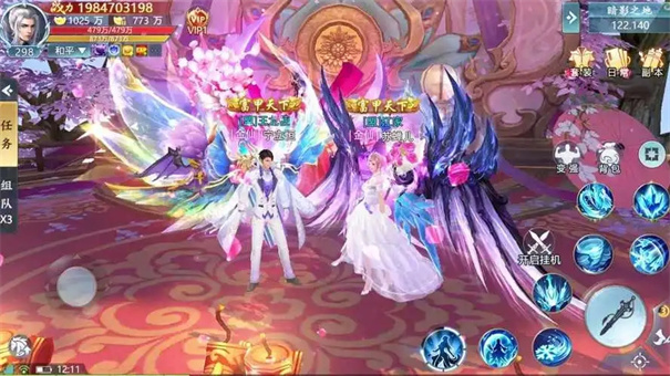 仙恋如歌正版手游