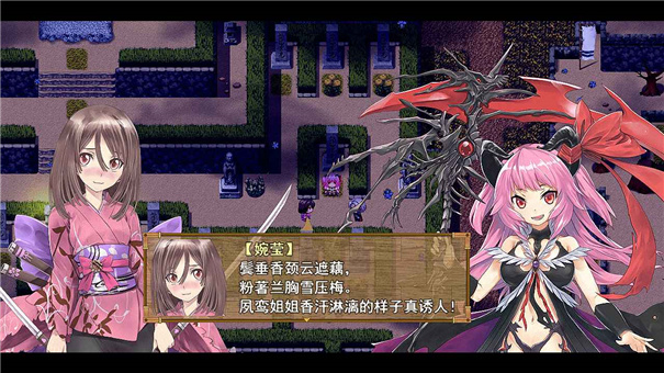 祛魅3格心冷狐版