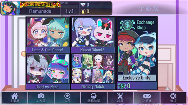 加查艺术无广告