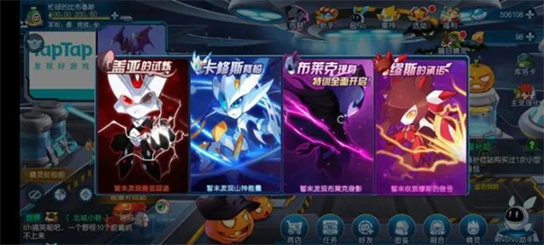 赛尔号巅峰之战