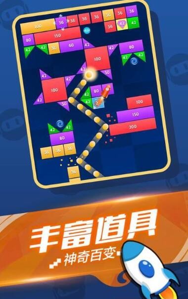 疯狂消消消手机版