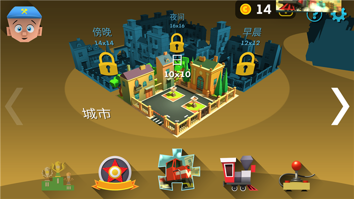 英勇火车游戏