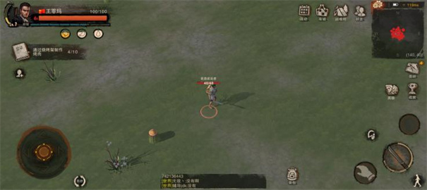 废土行动官网版