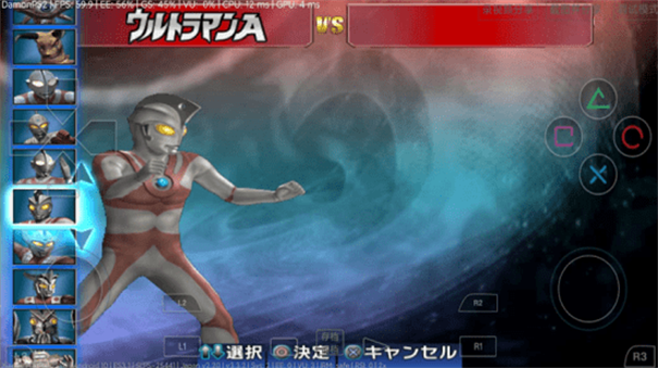 奥特曼进化格斗3手机版