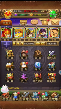 我叫MT经典再现