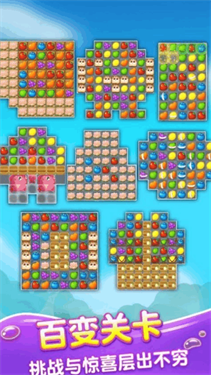 神手消消乐九游版