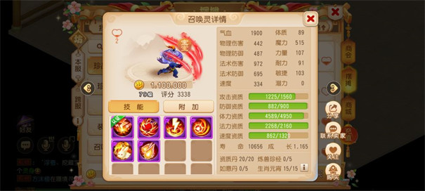 梦幻西游单机版