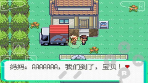 口袋妖怪漆黑的魅影自带金手指