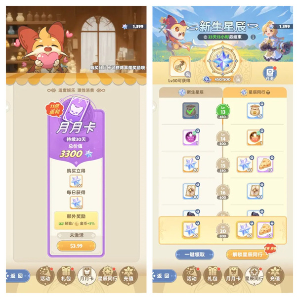 出发吧麦芬官网